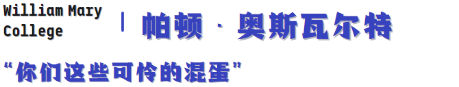 演讲VS说唱，国内外大学毕业典礼大不同