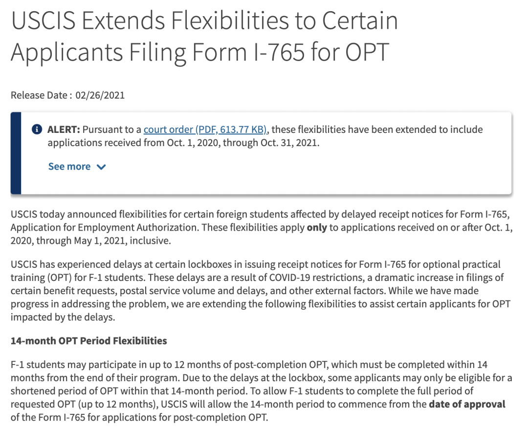 美国移民局EAD制卡又双叒延误？OPT申请人麻了
