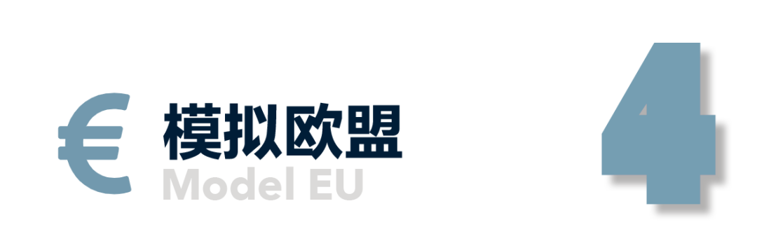 商科学生不容错过的EEO欧洲经济学奥林匹克竞赛来了！