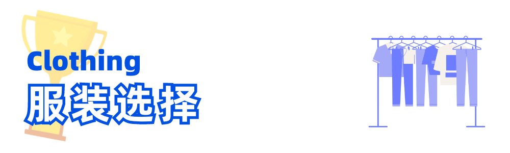 冠军赛｜比赛场地及各组别比赛时间揭晓！久别三年的线下冠军赛都要注意些什么？