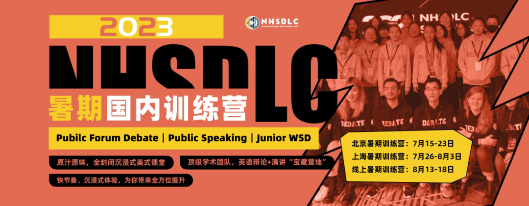 冠军赛｜比赛场地及各组别比赛时间揭晓！久别三年的线下冠军赛都要注意些什么？