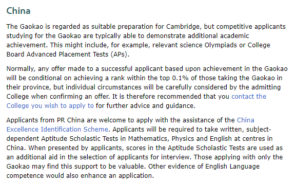 高考成绩公布！填报志愿的同时，不要忘记海外大学也接受高考成绩！