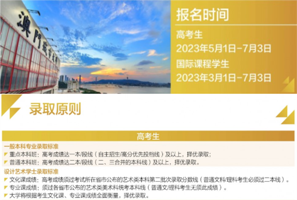 高考成绩公布！填报志愿的同时，不要忘记海外大学也接受高考成绩！