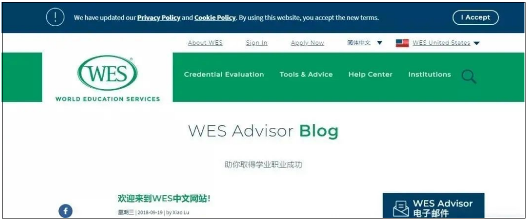 留学干货丨三分钟学会WES成绩单认证，陆本海本均可用！