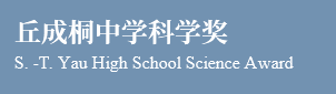 暑假必冲的高质量国际竞赛有哪些？