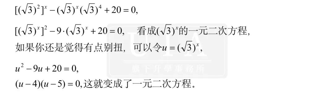 背景提升｜TMUA卷与 Alevel的知识点异同解析