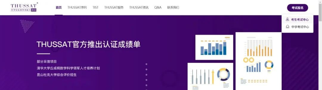 报名丨2023年8月TACA暨丘成桐数学科学领军人才培养计划“0试”报名开启！