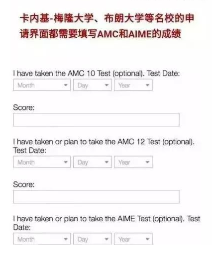 AMC竞赛如何升AIME？看这一篇就懂了！附AMC竞赛不同年级备考规划！