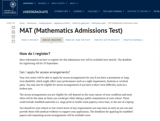 牛津理科申请必备：MAT备考四大锦囊，迎战申请季！
