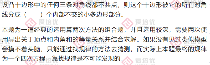 2023清北强基真题解析！风格稳中有变，竞赛生优势明显