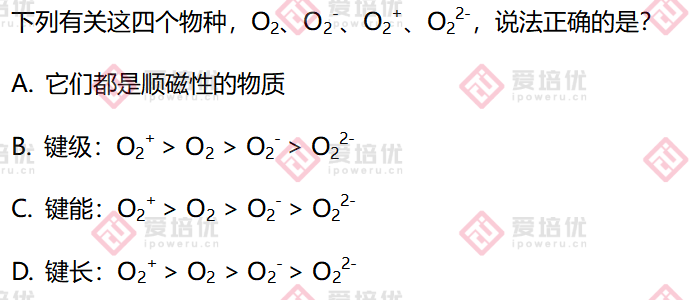 2023清北强基真题解析！风格稳中有变，竞赛生优势明显