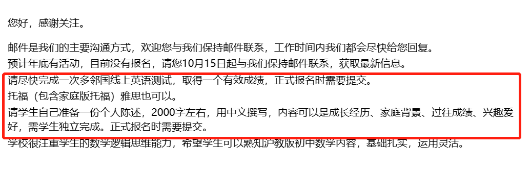 托福雅思多邻国如何选择？机构语培暑期班正在火热报名中