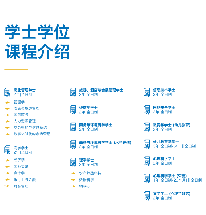 高中生来新加坡留学有哪些途径？又要达到哪些条件？