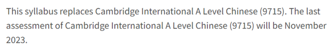 重磅消息 | A-Level中文大改革，难度飙升？再也不能轻易拿A*了？