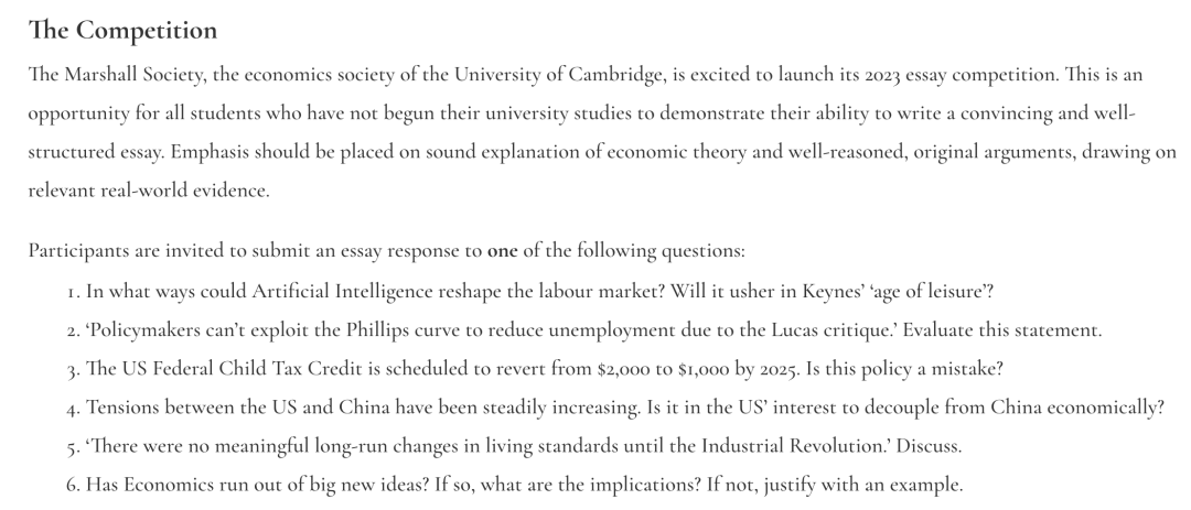世界名校的“敲门砖”：马歇尔经济论文竞赛