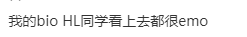 笔记堆的比山高！我那位学习IB生物课程的同学已经Emo了……