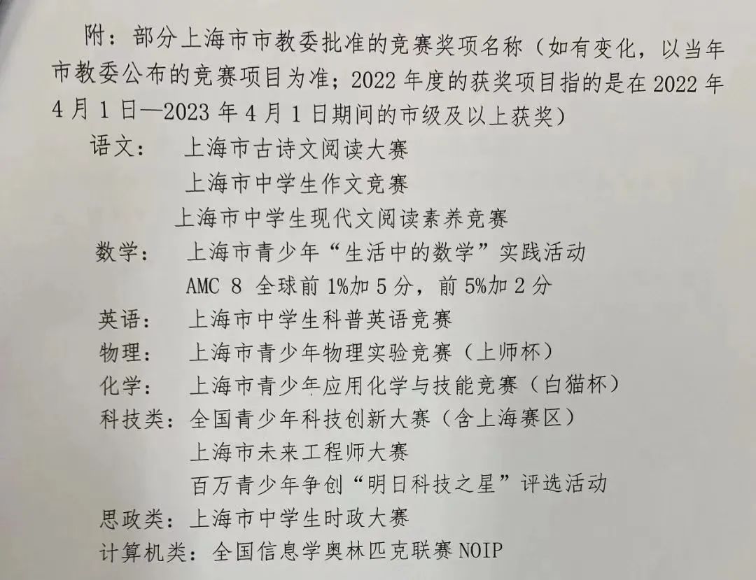 3-5年级备考三公：数学竞赛怎么选？AMC8/袋鼠/思维100哪个更有含金量？