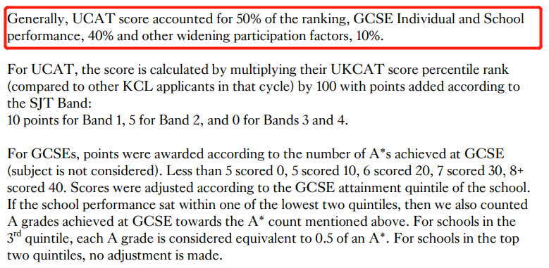 GCSE有多重要？KCL化学：它能代替Alevel数学帮你拿到offer！！