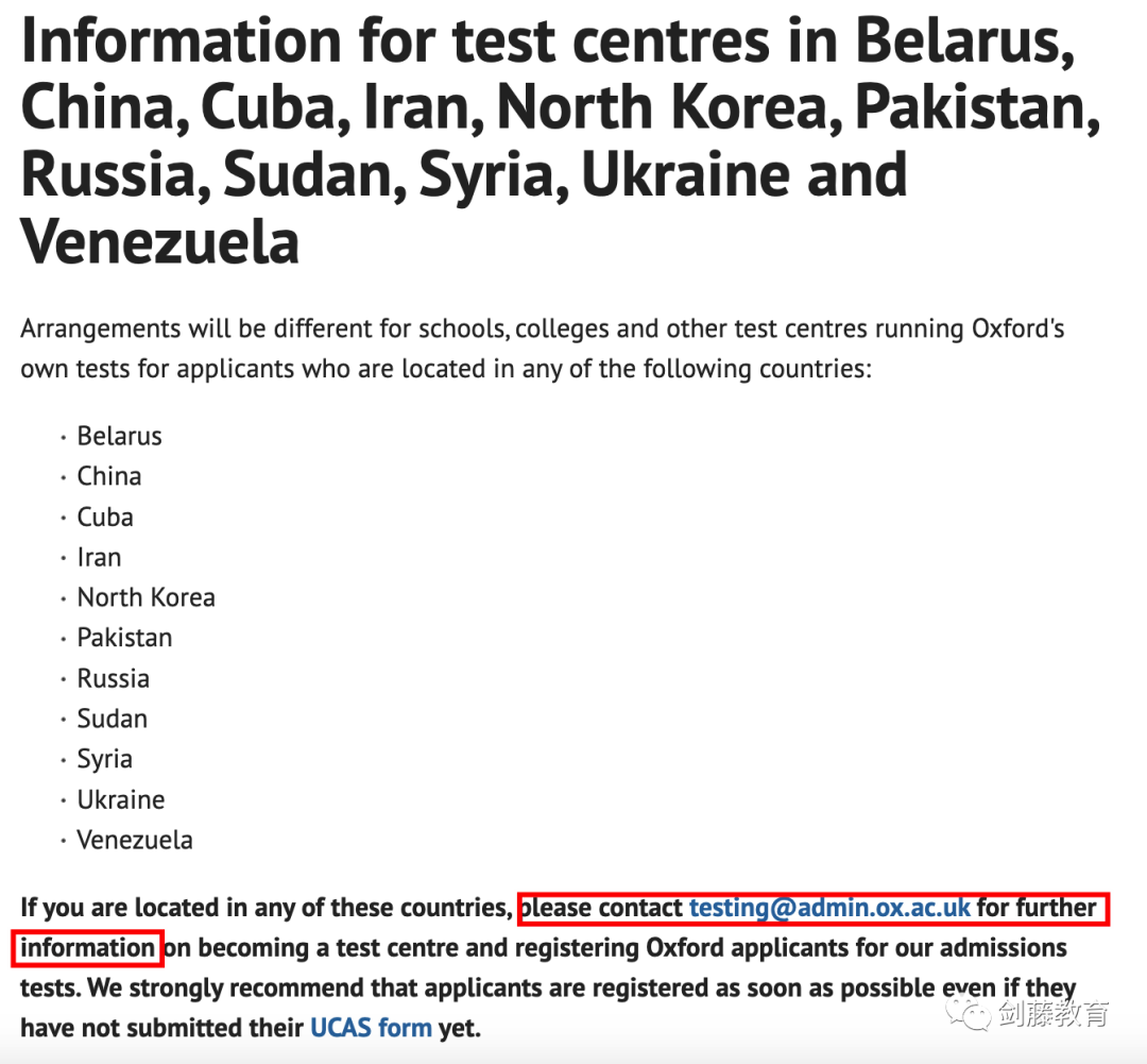 更新！牛津公布笔试中心申请要求，部分地区MAT与PAT等笔试将采用纸质化形式