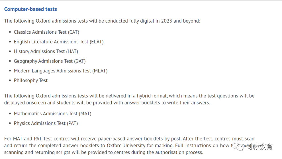 更新！牛津公布笔试中心申请要求，部分地区MAT与PAT等笔试将采用纸质化形式