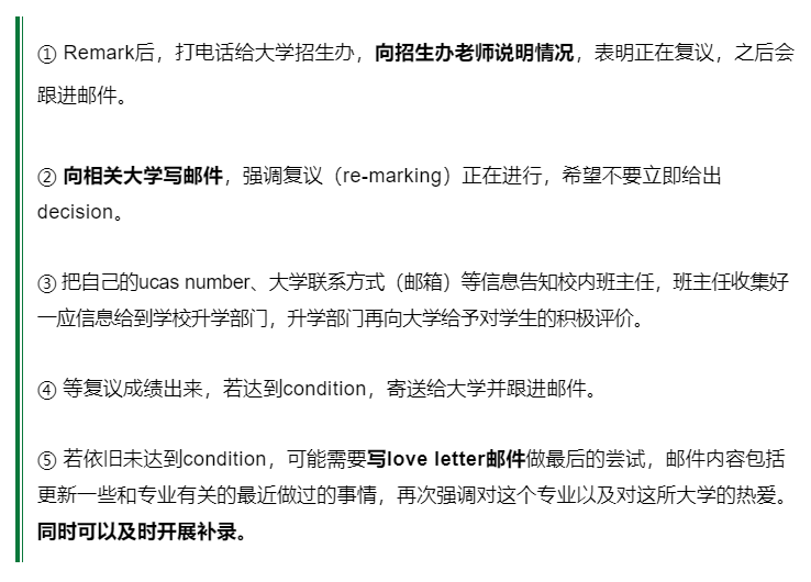 IB再爆冷！满分人数骤减近500！平和满分2人！其他满分花落谁家？