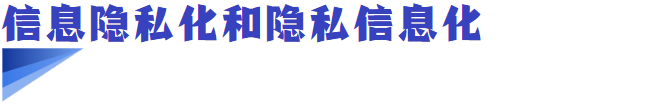 中国人大学生信息大规模泄露，嫌疑人来自本校人工智能专业