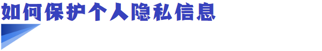 中国人大学生信息大规模泄露，嫌疑人来自本校人工智能专业