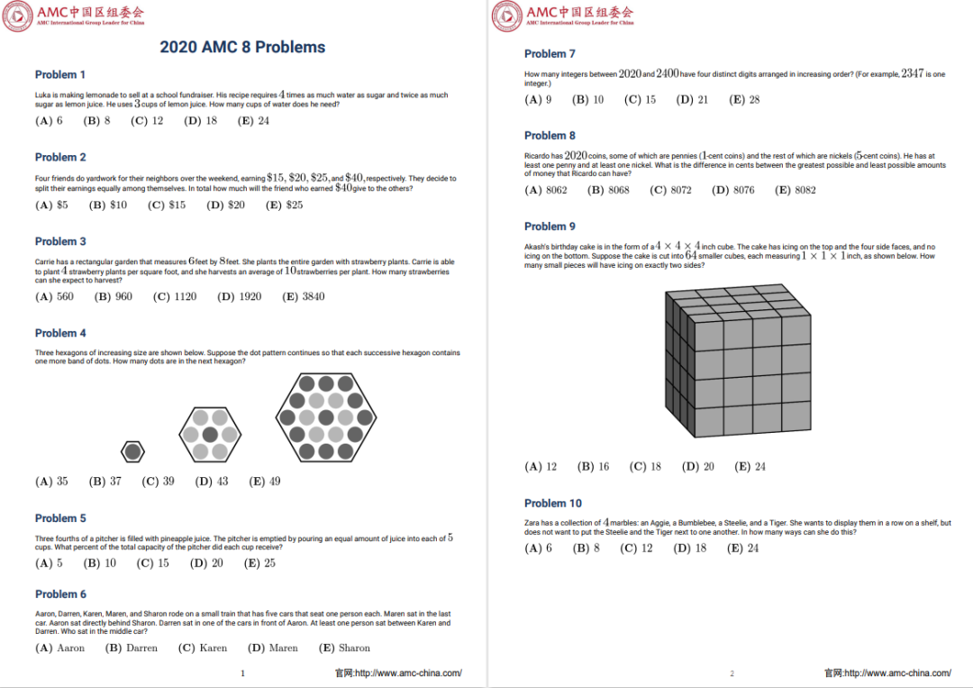 AMC8数学竞赛含金量如何？AMC8竞赛难度大不大？AMC8竞赛真题解析完整版免费领取！