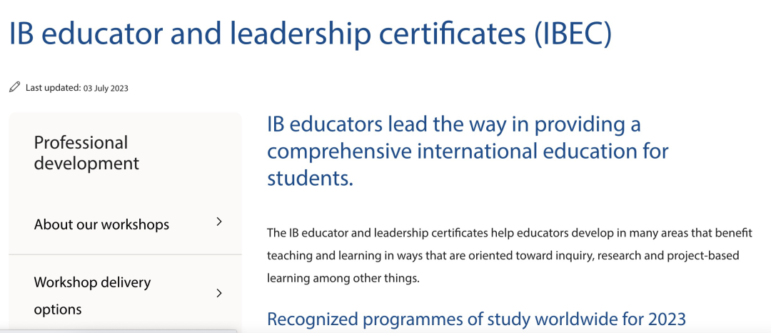 IB大更新！2023年在国内即可成为IB认证教师？最全详解来了！