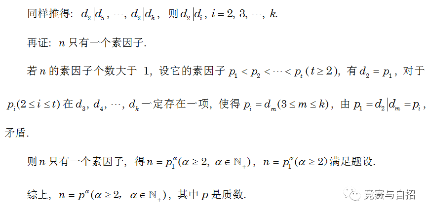 第64届IMO试题（2天全）及第一天试题解答