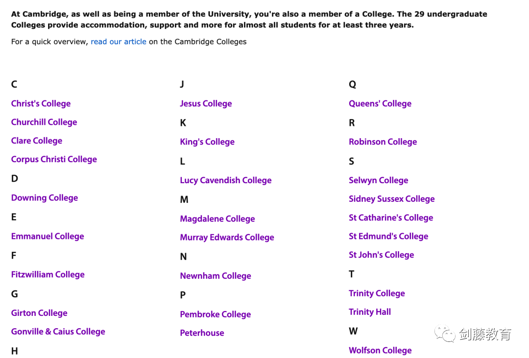 剑桥大学各学院本科申请情况究竟如何，我又该如何选择适合的学院？