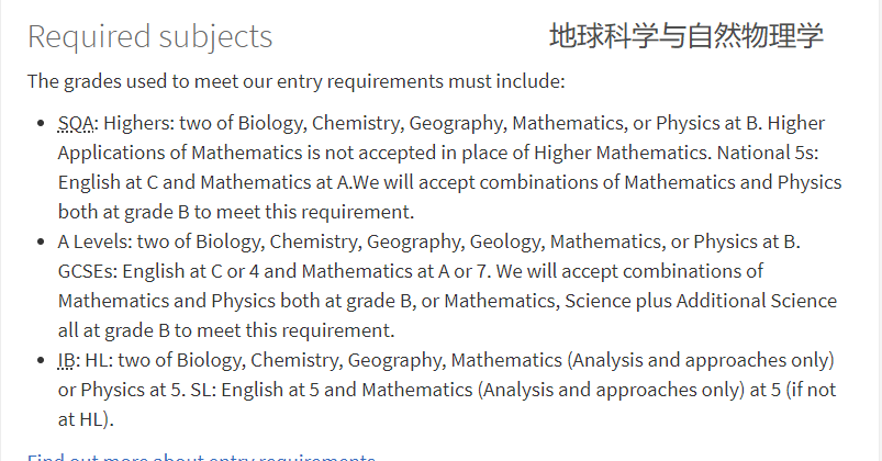 原来申请这些专业，GCSE数学要拿到7分！