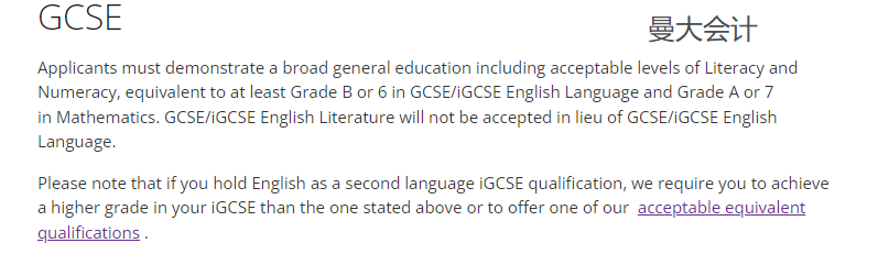 原来申请这些专业，GCSE数学要拿到7分！