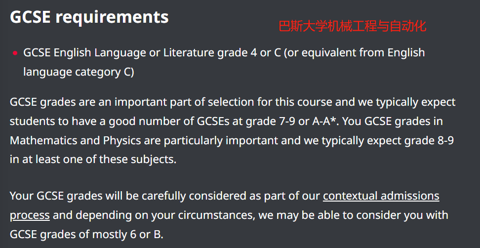 原来申请这些专业，GCSE数学要拿到7分！