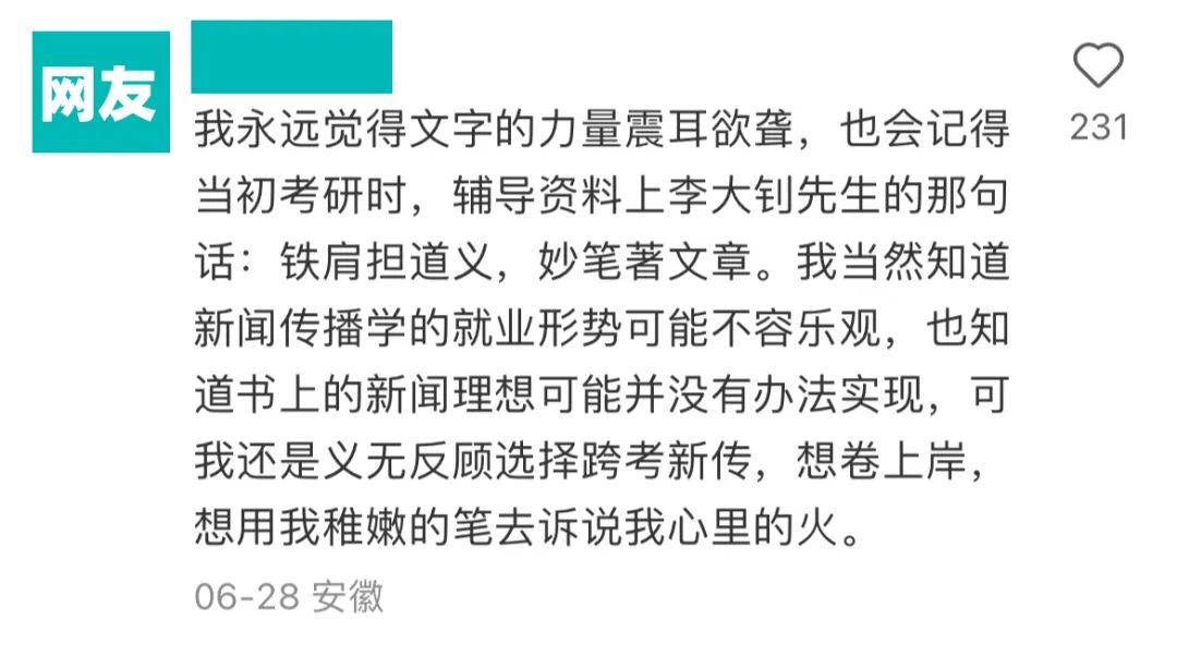 计算机、金融走下“神坛”，新闻学劝退，2023年的热门专业还有哪些？