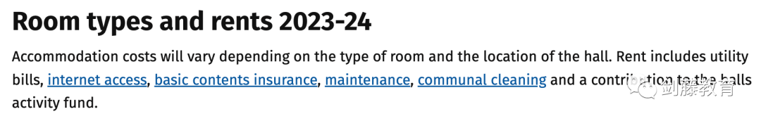2023年就读帝国理工一年究竟要花多少钱？IC学费、住宿费、生活成本涨幅变化来了