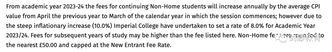 2023年就读帝国理工一年究竟要花多少钱？IC学费、住宿费、生活成本涨幅变化来了