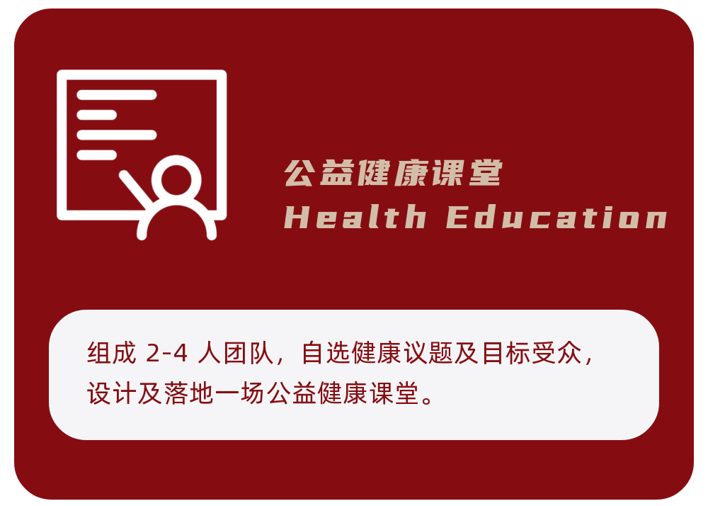 国际竞赛|HOSA生物与健康未来领袖挑战报名已经启动！新赛季备赛报名进行中！