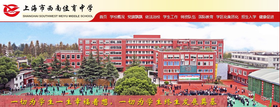 AP大考5分率飙升！上海这些AP国际学校火了