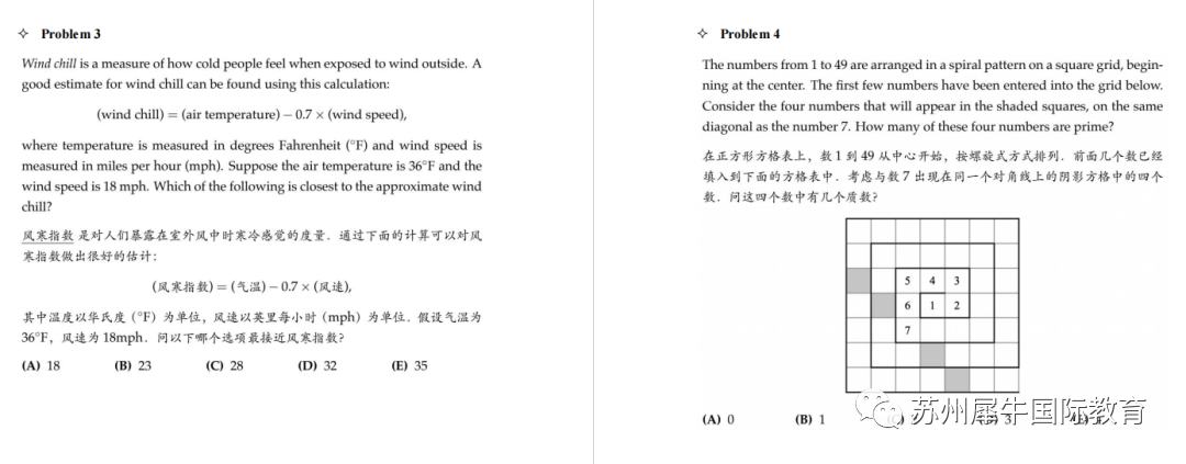 国际小学数学竞赛活动有哪些？1-6年级该如何规划数学竞赛？附报名方法.