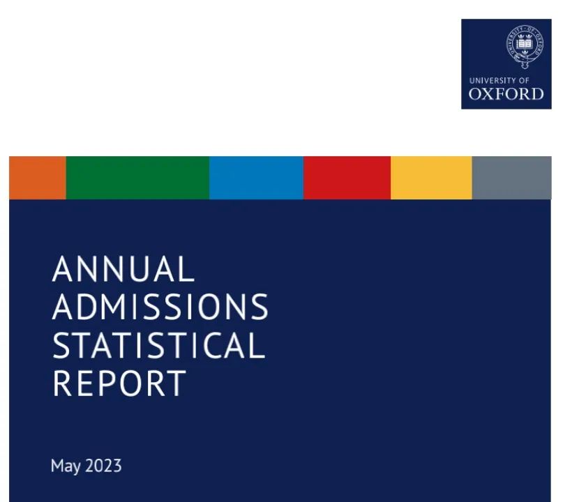 2022牛津大学录取数据及申请的注意事项