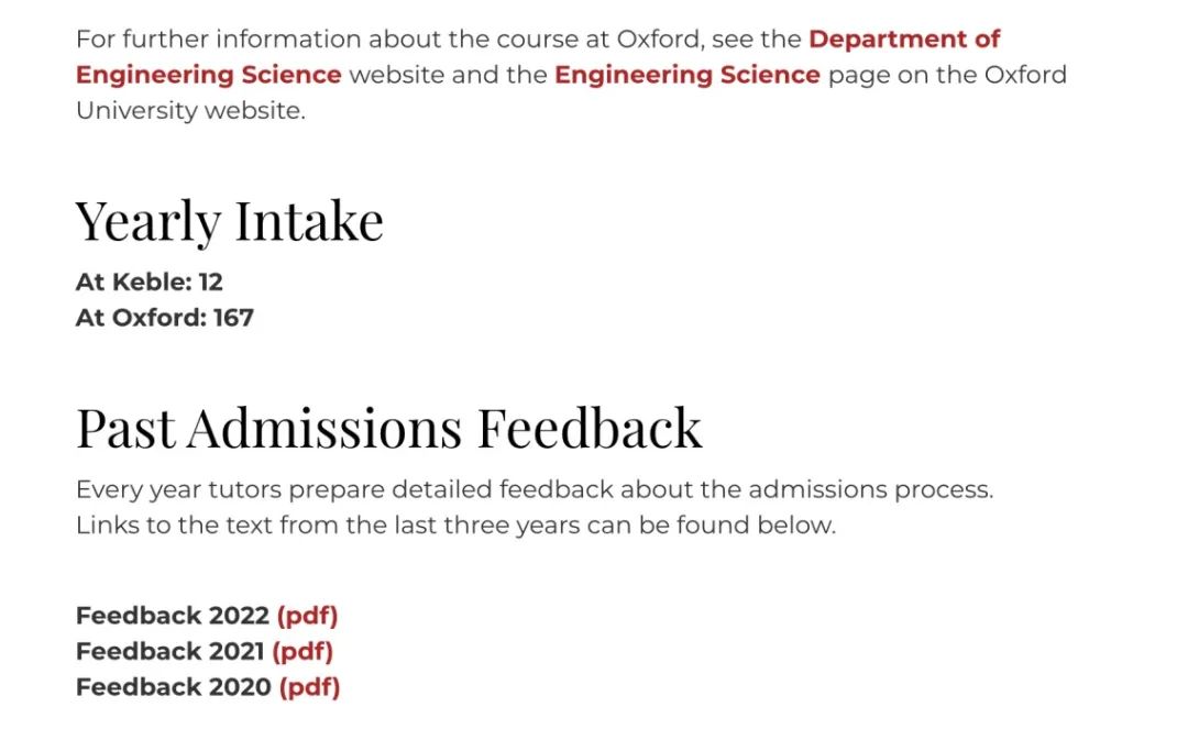 2022牛津大学录取数据及申请的注意事项