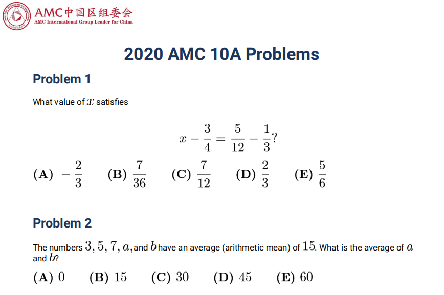 7-10年级如何备考AMC10竞赛？AMC10竞赛几年级可以参加？不同年级如何备考AMC10？