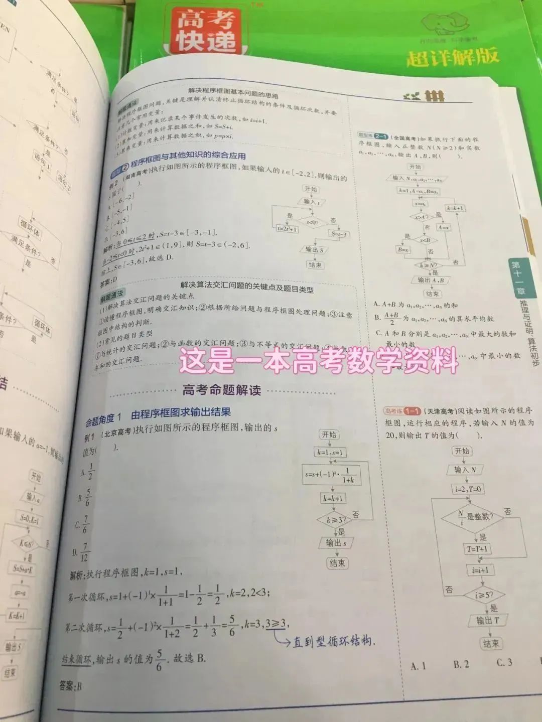 学编程有什么好处？几岁开始学编程合适？一篇文章说清楚