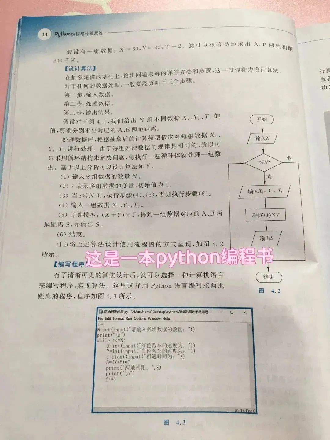 学编程有什么好处？几岁开始学编程合适？一篇文章说清楚