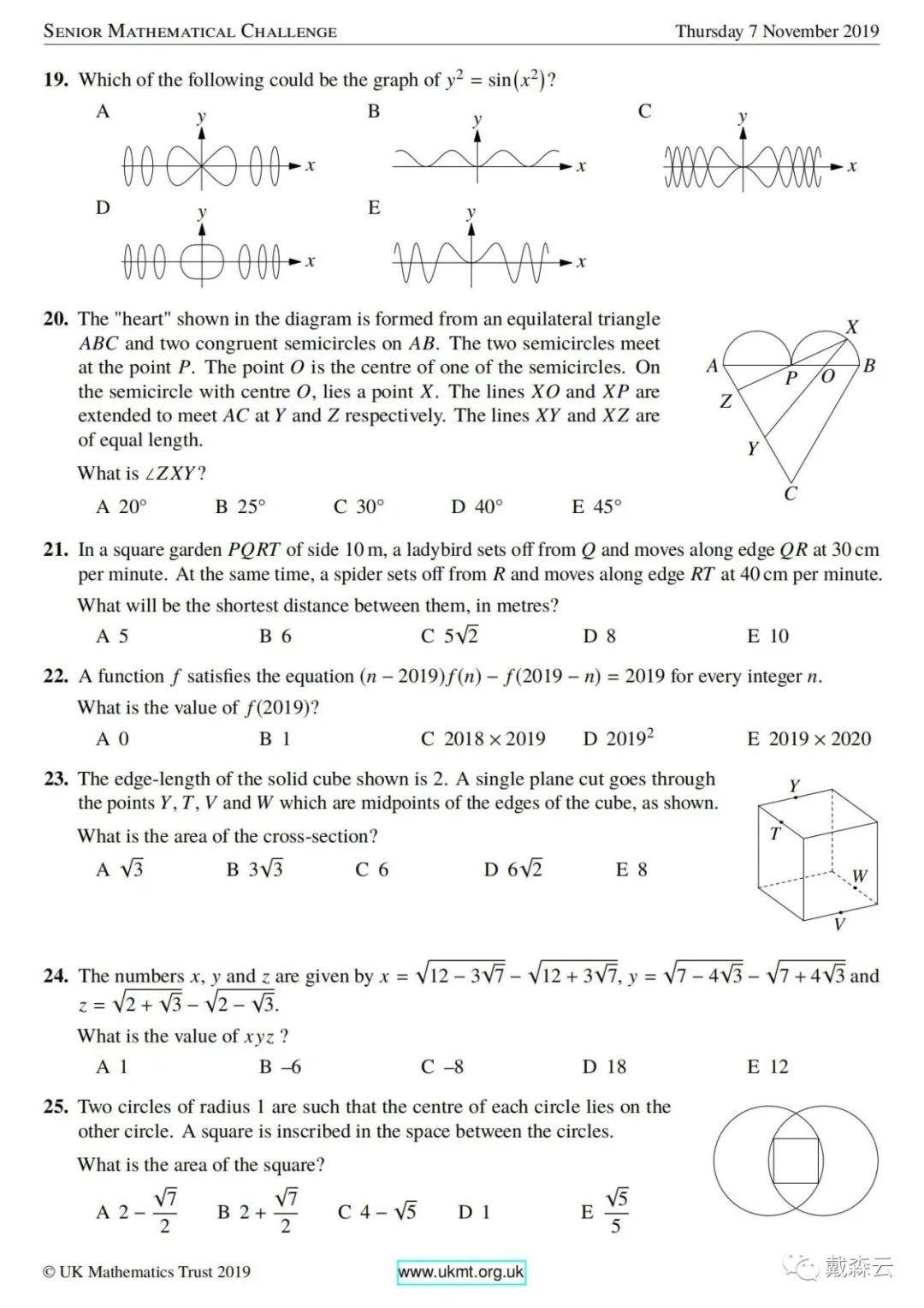 竞赛| UKMT系列冲刺招生！英国数学挑战赛全新赛季，点击获得备考秘籍~