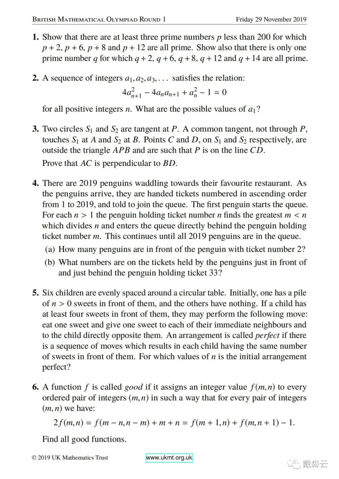 竞赛| UKMT系列冲刺招生！英国数学挑战赛全新赛季，点击获得备考秘籍~