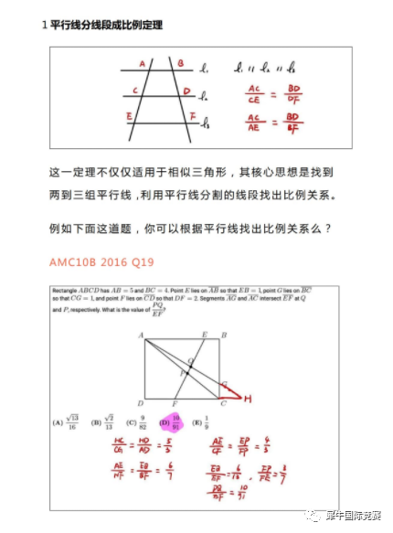 AMC10前1%需要考多少分？前1%有含金量吗？