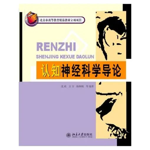 5-12年级都可以参加的Brainbee脑科学大赛一文详解！附上海培训课程