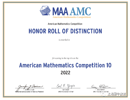 AMC10分数线哪天出？AMC10前5%得拿多少分？附AMC10暑期培训.